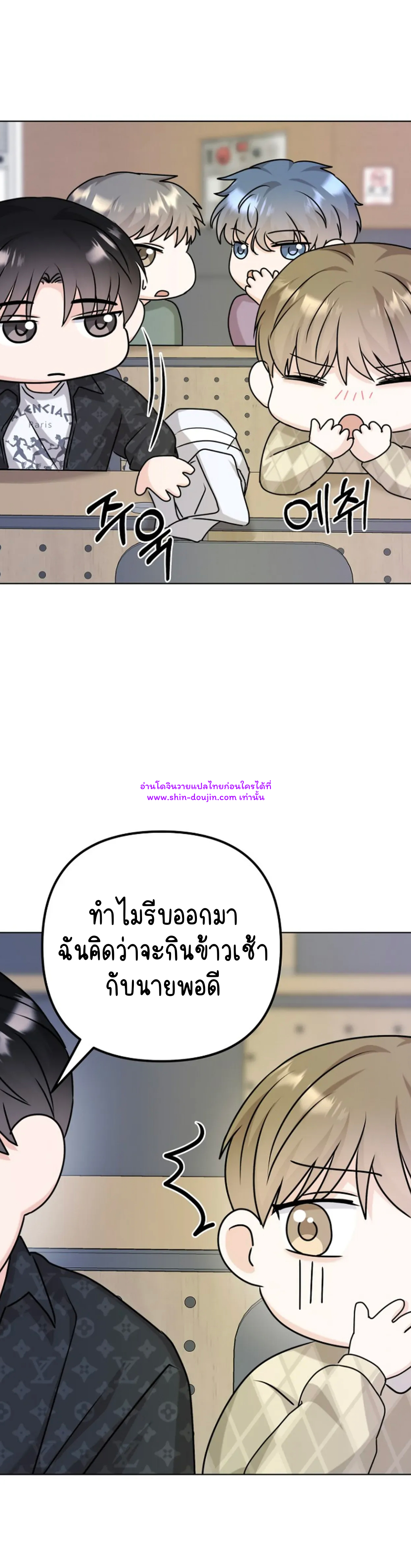 Princess-nim Please Take My Misfortune Away EP 9